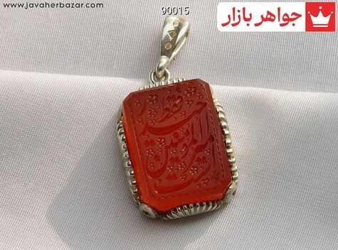 مدال نقره عقیق خراسان فقط حیدر امیرالمومنین است [فقط حیدر امیر المومنین است] - 90015